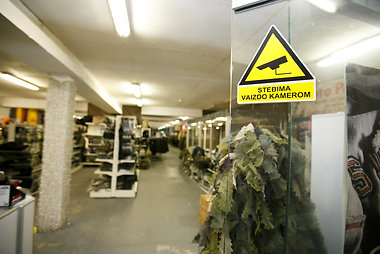 Army shop, UAB