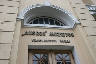 Šiaulių „Aušros“ muziejus