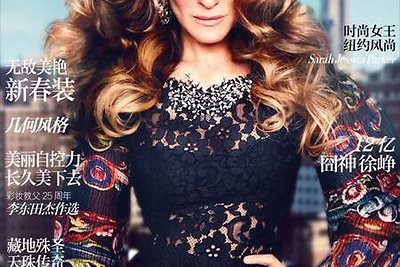 Sarah Jessica Parker kinų žurnalo viršelyje – tarsi vaškinė lėlė