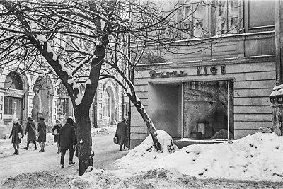 Duonos parduotuvė prie Aušros vartų, 1964-ieji / Lietuvos nacionalinio muziejaus (Algimanto Kunčiaus) nuotrauka