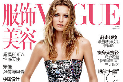 Edita Vilkevičiūtė papuošė kiniškojo „Vogue“ viršelį