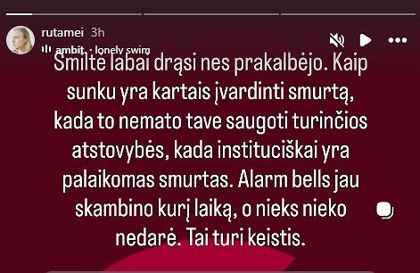 Rūtos Meilutytės įrašas