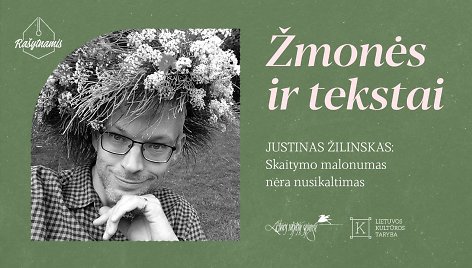 Justinas Žilinskas