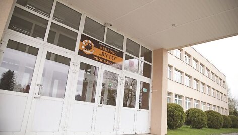 Kėdainių &bdquo;Ryto&ldquo; progimnazija