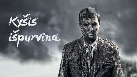Ky&scaron;is i&scaron;purvina
