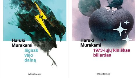 Ankstyvieji Haruku Murakami kūriniai