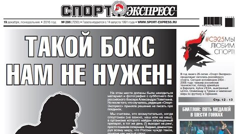&bdquo;Sport-Express&ldquo; vir&scaron;elis