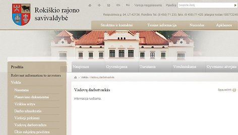 Rokiškio rajono savivaldybės puslapis