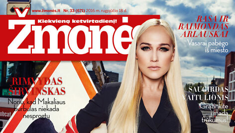 Indrė Stonkuvienė