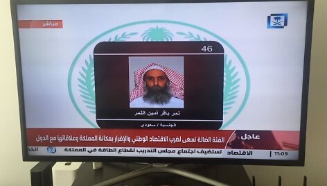 Saudo Arabijoje įvykdytos mirties bausmės