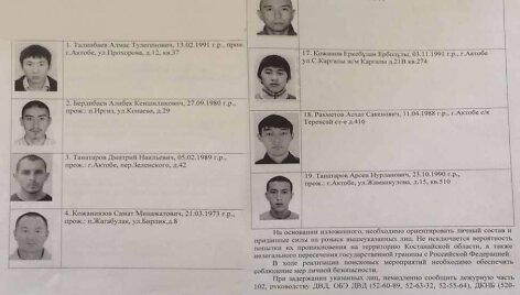 Aktobės mieste siautėjusi gauja