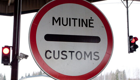 Muitinė