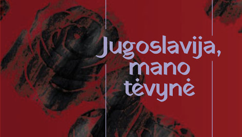 Goranas Vojnovičius „Jugoslavija, mano tėvynė“