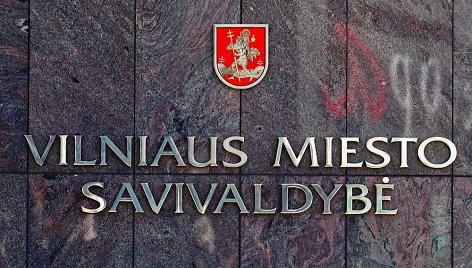 Vilniaus miesto savivaldybė