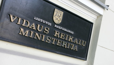 Vidaus reikalų ministerija