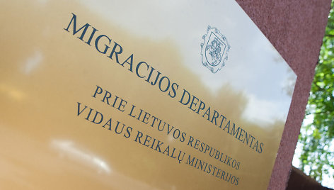 Migracijos departamentas