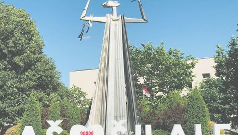 &Scaron;ilalė