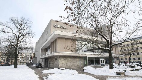 Kino centras &bdquo;Garsas&ldquo;