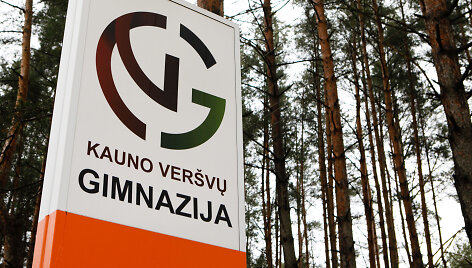 Kauno Ver&scaron;vų gimnazija