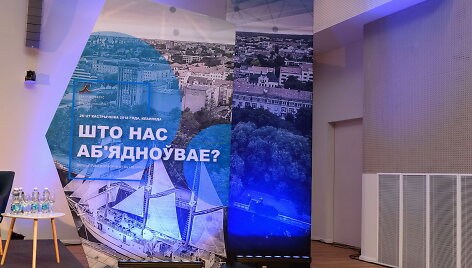 Forumas &bdquo;Lietuva ir Baltarusija: kas mus jungia?&ldquo;