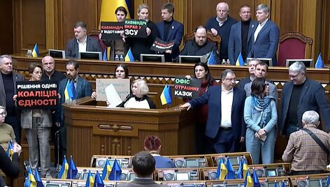 Ukrainos Auk&scaron;čiausioji Rada
