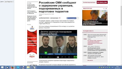 NTV parodė sulaikytus ukrainiečius