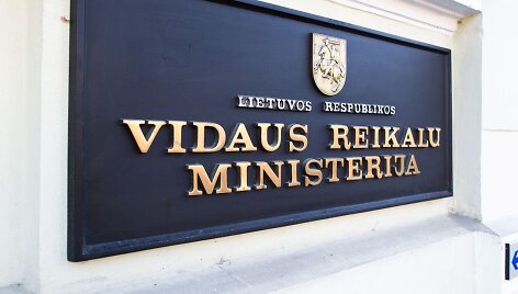 Vidaus reikalų ministerija