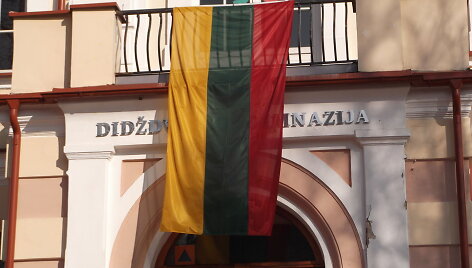 Didždvario gimnazija