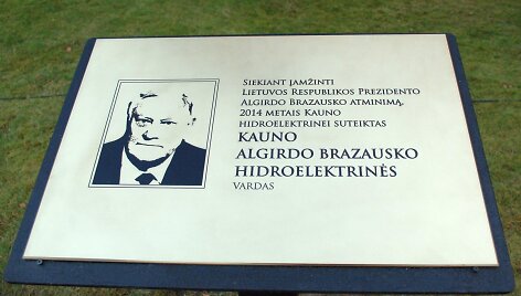 A.Brazausko vardo suteikimas KHE