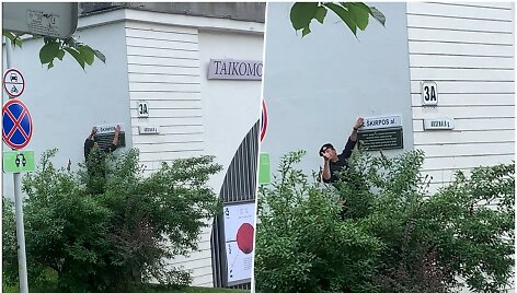 Trispalvės al. pavadinimą pakeitė K.&Scaron;kirpos al. lipduku