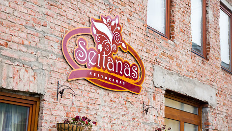 Restoranas „Seitanas“ įsikūręs Marijampolės centre