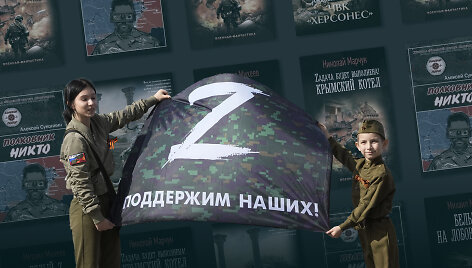 Zed