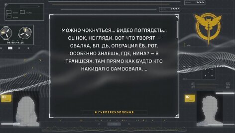 Perimtuose pokalbiuose &ndash; &bdquo;mėsos &scaron;turmų&ldquo; apibūdinimas