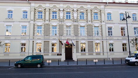 Vidaus reikalų ministerija