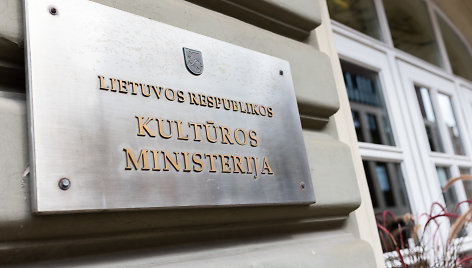 Lietuvos Respublikos Kultūros ministerija