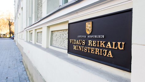 Vidaus reikalų ministerija