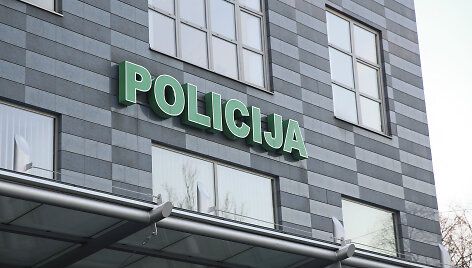 Vilniaus Miesto Vyriausiasis Policijos Komisariatas