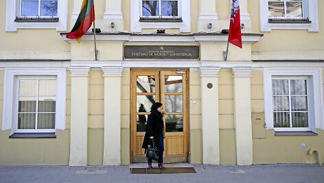 &Scaron;vietimo ir mokslo ministerija