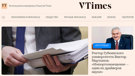 &bdquo;VTimes&ldquo;