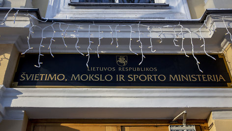 Švietimo, mokslo ir sporto ministerija