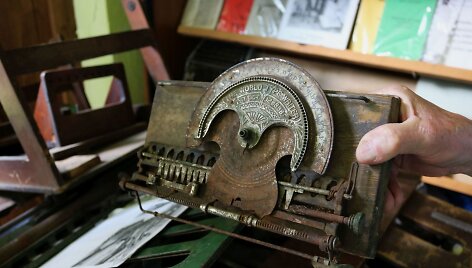 Senovės technikos muziejus Smalininkuose