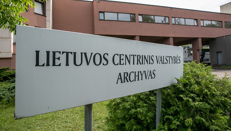 Lietuvos centrinio valstybės archyvo pastatas