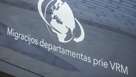 Ritos Tama&scaron;unienės apsilankymas migrcijos departamente