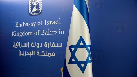 Izraelio ambasada Bahreine