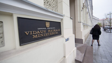 Vidaus reikalų ministerija