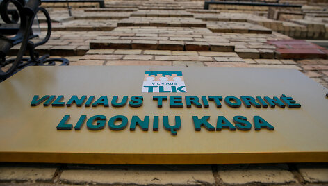  Vilniaus teritorinė ligonių kasa