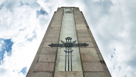 &Scaron;iauliai