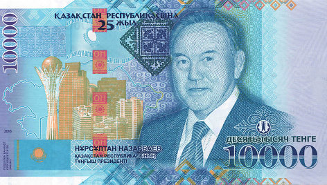 Naujasis Kazachstano tengės banknotas su Nursultano Nazarbajevo atvaizdu 