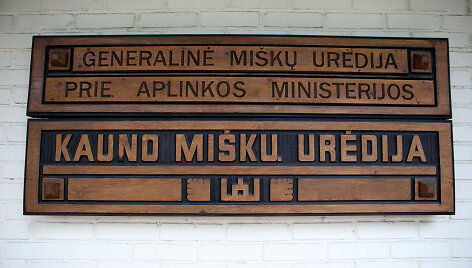 Kauno mi&scaron;kų urėdija