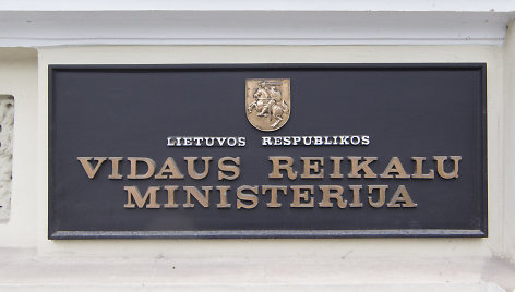 Vidaus reikalų ministerija